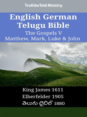 cover image of English German Telugu Bible--The Gospels V--Matthew, Mark, Luke & John
